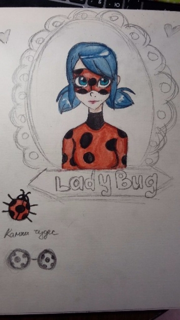 LadyBug