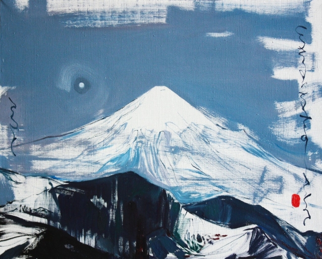 Fuji